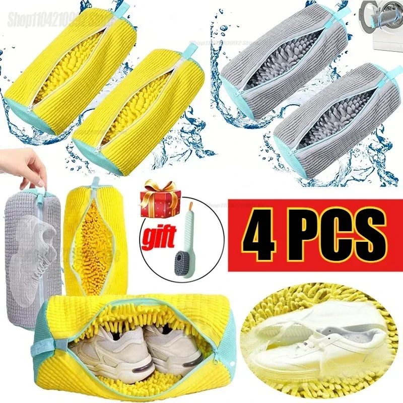 Washing machine, sports shoes, - Sports Equipment Factory incelemesi ve fiyatı