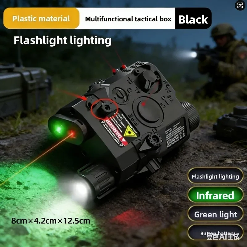 New Tactical PEQ15 Laser Box F - Sports Equipment Cabinet incelemesi ve fiyatı